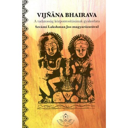 Vijñāna Bhairava