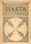 Hasta XV.